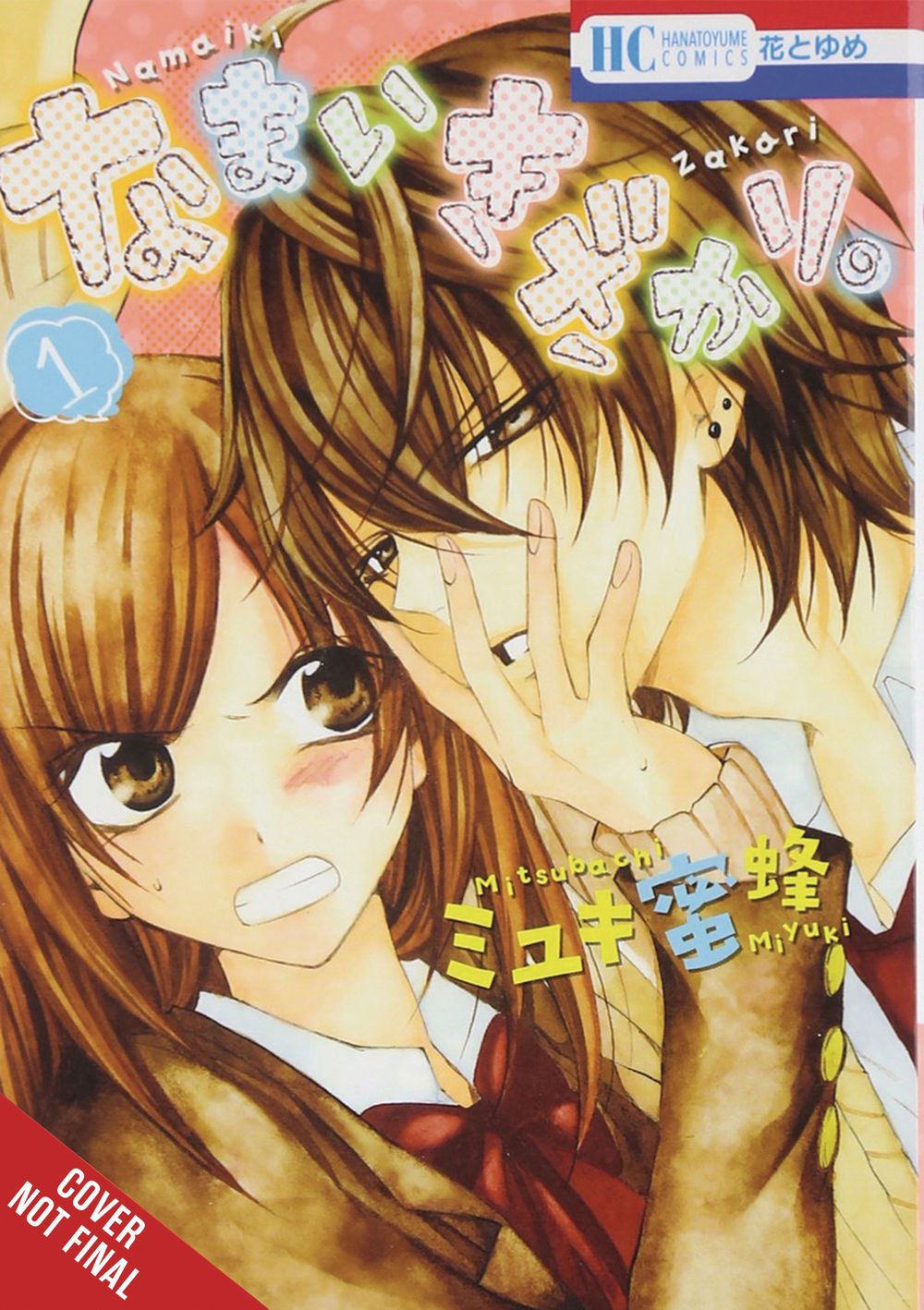 Cheeky Brat Graphic Novel Volume 01