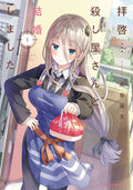 My Lovey Dovey Wife Is A Stone Cold Killer Graphic Novel Volume 01