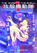 Ghost In the Shell GN VOL 01