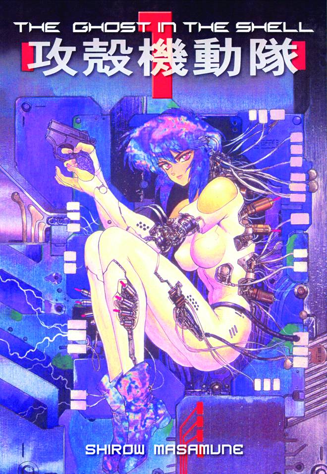 Ghost In the Shell GN VOL 01