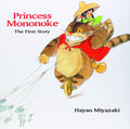 Princess Mononoke First Story HC