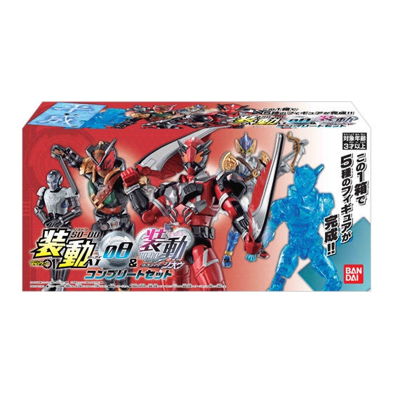 Kamen Rider SO-DO Zero-One AI 08