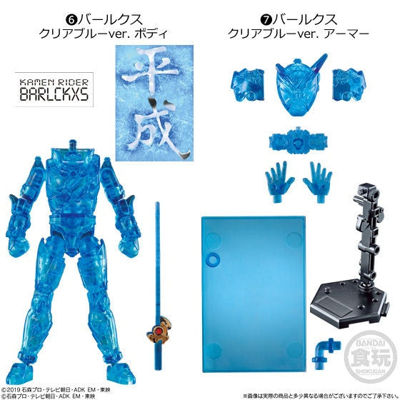 Kamen Rider SO-DO Zero-One AI 08
